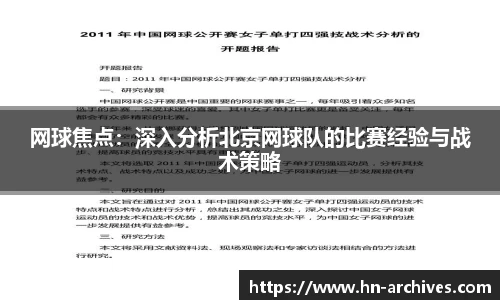 BBIN宝盈