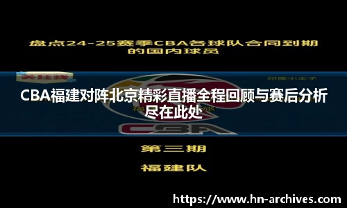 中国bbin宝盈集团有限公司