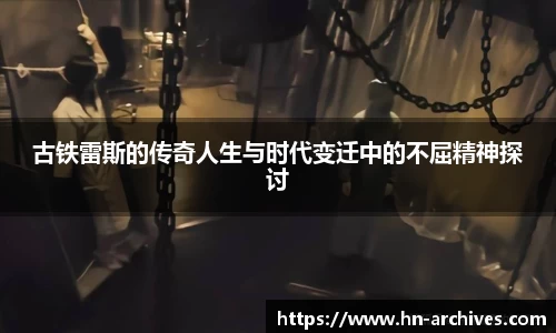 BBINGAMES官方网站